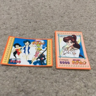 Sailor Moon Series 1 3000 Trading Sticker 