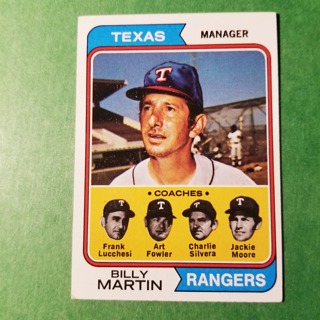 1974 - TOPPS BASEBALL CARD NO. 379 - BILLY MARTIN MGR. - RANGERS