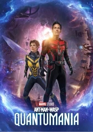 ANT-MAN AND THE WASP: QUANTUMANIA HD MOVIES ANYWHERE AND 150 DMI POINTS CODE ONLY