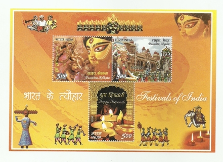 Festivals of India (2008)*