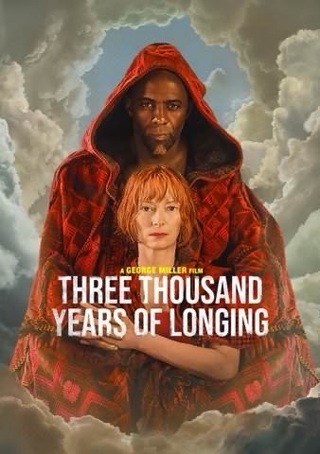 3 THOUSAND YEARS OF LONGING HD VUDU CODE ONLY