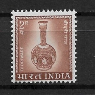 1967 India Sc405 2p vase (bidri ware) MNH