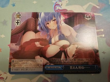 Weiss Schwarz anime card