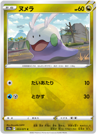 Goomy C Pokemon Card 053/071 S10A Dark Phantasma Japanese Card