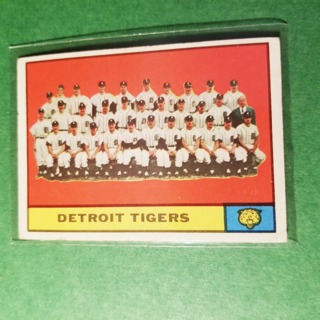 1961 - TOPPS BASEBALL CARD NO. 51 - DETROIT TEAM - TIGERS