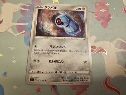 Japanese Pokemon Card