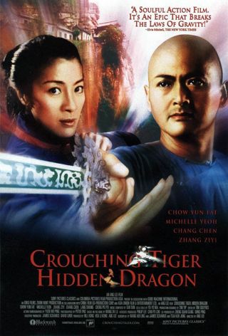  "Crouching Tiger, Hidden Dragon" 4K UHD "Vudu" Digital Code