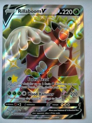 Rillaboom v sv105/sv122 rare holo nm pokemon