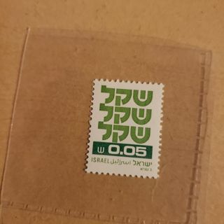 stamp