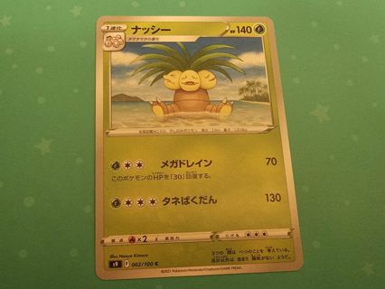 Japanese Pokemon Card