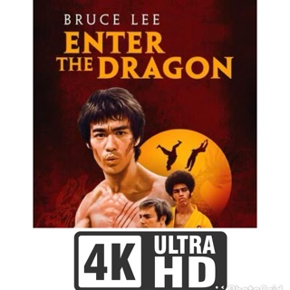 ENTER THE DRAGON 4K MOVIES ANYWHERE CODE ONLY (PORTS)