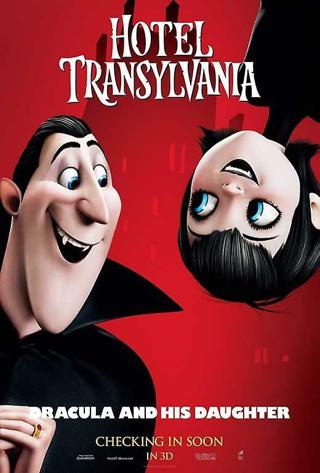 "Hotel Transylvania" SD "Vudu or Movies Anywhere" Digital Code