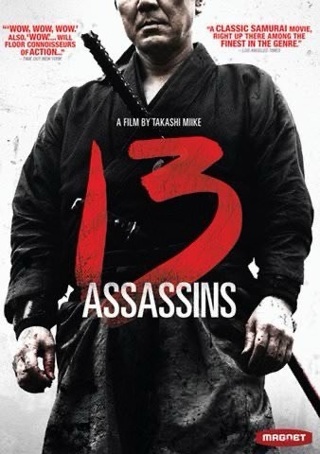 13 ASSASSINS SD ITUNES  CODE ONLY 