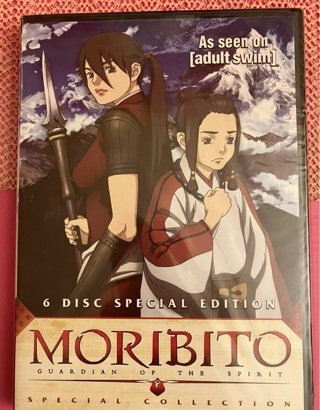 Anime DVD : Morbito 3set