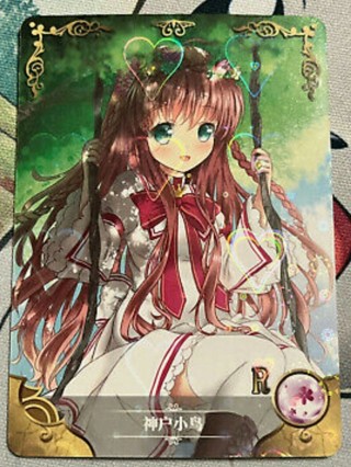 Goddess Story Waifu - Kotori Kanbe NS-5M05-094 Holofoil Hearts Anime