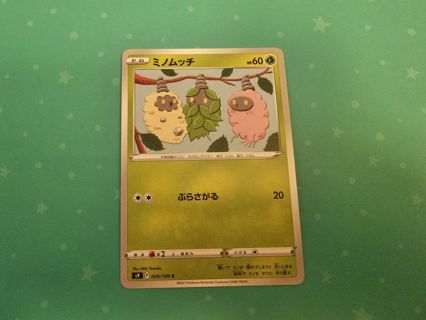 Japanese Pokemon Card