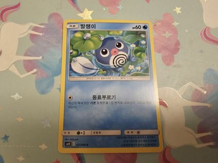 Korean pokemon card