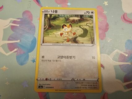 Korean pokemon card