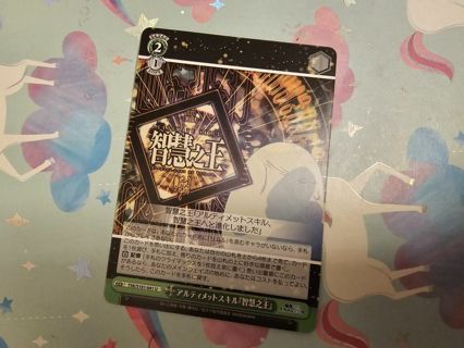 Anime weiss schwarz card