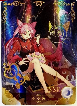 Goddess Story Premium - Sailor Moon NS-5M06-068 Ultra Rare Gold Refractor Anime