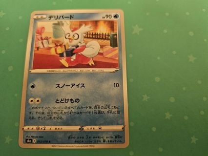 Japanese Pokemon Card