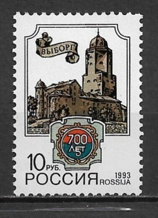 1993 Russia Sc6131 City of Vyborg 700th Anniversary MNH