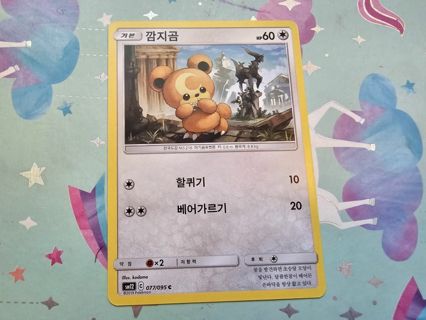 Korean Pokemon Card