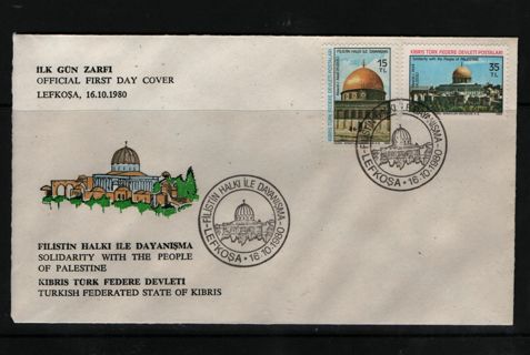 FDC sale - Turkish Cypyus solidarity for Palestina 16.Octuber 1980