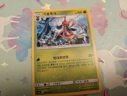 Korean pokemon card