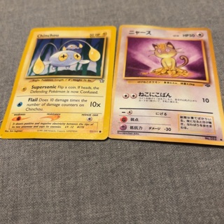 Two Pokémon cards