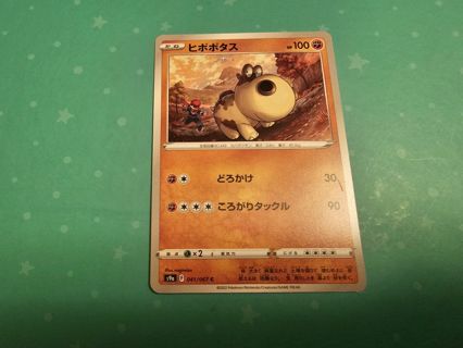 Japanese Pokemon Card