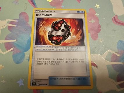 Korean pokemon card