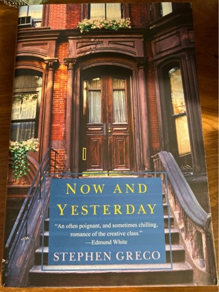 Now and Yesterday by Stephen Greco 