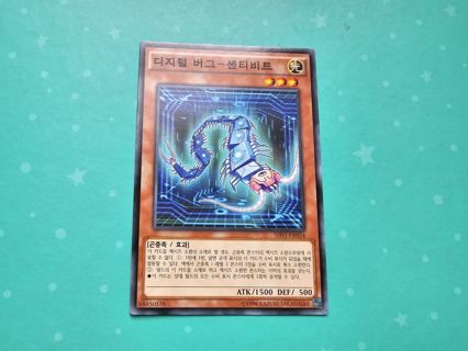 Korean yugioh card