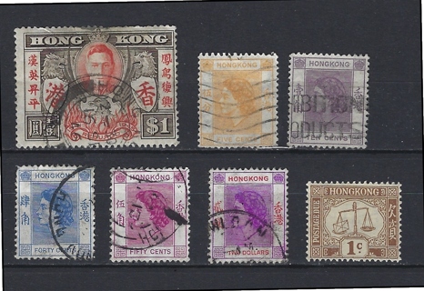 Vintage Hong Kong stamps (7), MH/U, VF