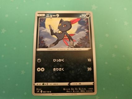 Japanese Pokemon Card