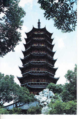 Vintage Postcard North Temple Pagoda, Suzhou, China