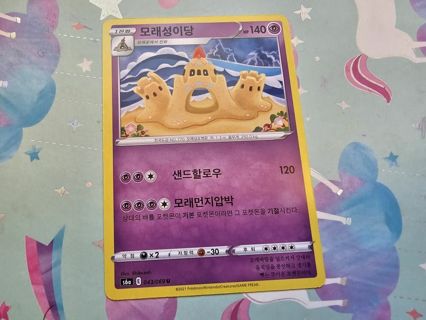 Korean Pokemon Card