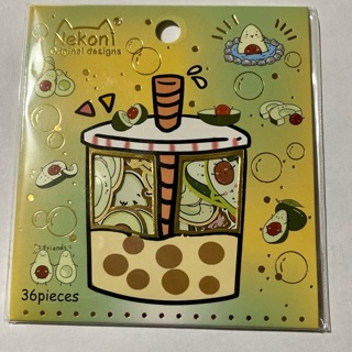 ⭐️ Cute Avocado kawaii sticker flakes Sack NEW ⭐️
