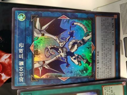 Korean Yu-gi-oh Holo gaming card