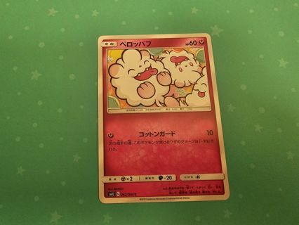 Japanese Pokemon Card