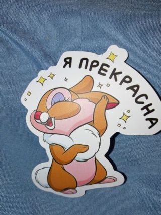 Cartoon Cute new one nice vinyl lab top sticker no refunds regular mail high quality!