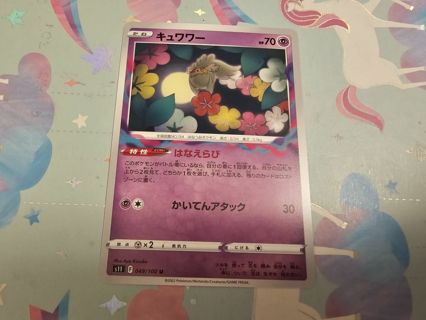 Japanese Pokemon Card