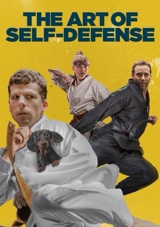 THE ART OF SELF-DEFENSE HD MOVIES ANYWHERE CODE ONLY (PORTS)