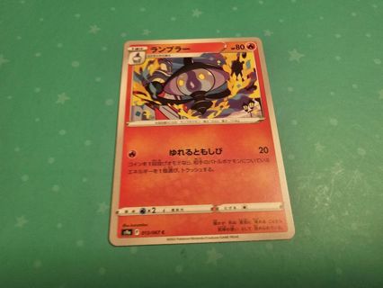 Japanese Pokemon Card