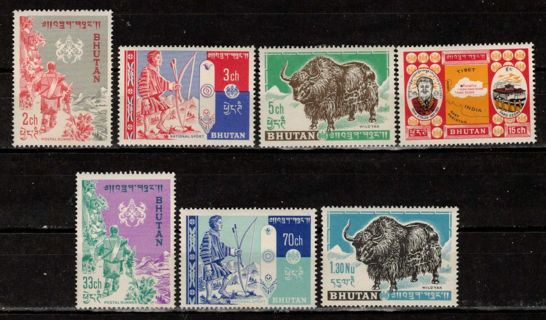 Bhutan First 7 Stamps !