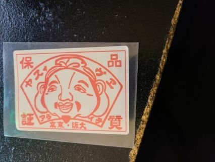 Chinese Sticker