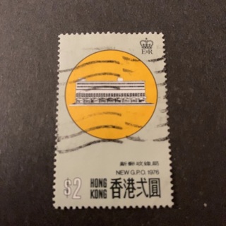 Hong Kong Stamp