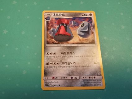 Korean pokemon card