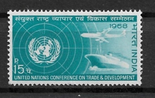 1968 India 463 UN Conference on Trade and Development, New Delhi MNH